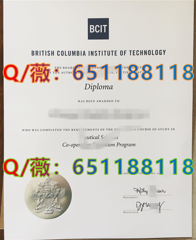 不列颠哥伦比亚理工大学毕业证样本|British Columbia Institute of Technology diploma|定制BCIT文凭