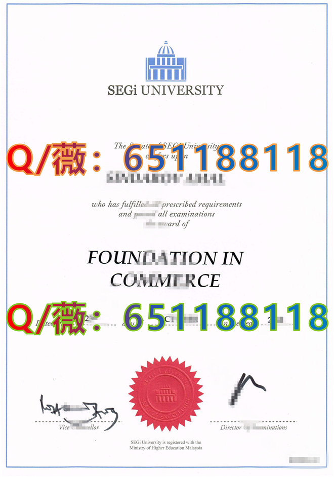 马来西亚世纪大学毕业证样本|SEGi University diploma|定制马来西亚大学文凭