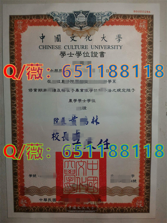 中国文化大学_副本1.jpg