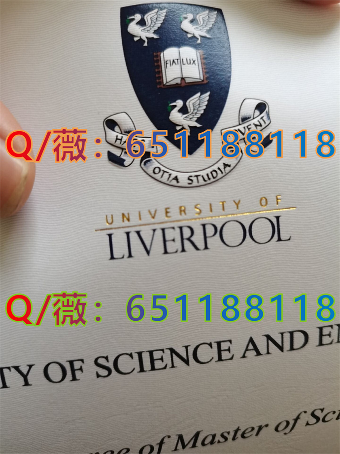 利物浦大学毕业证样本|University of Liverpool diploma|定制英国大学文凭