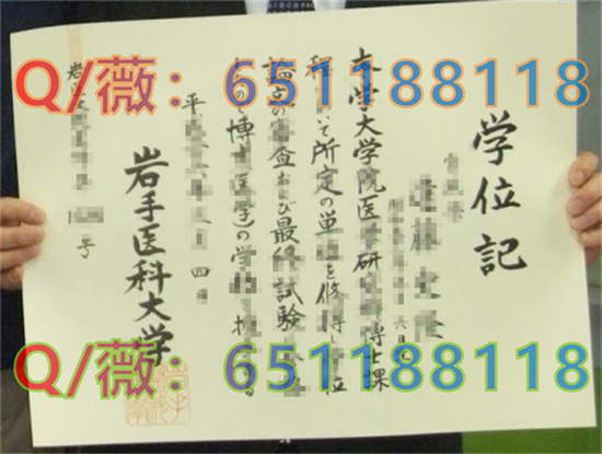 法国高等教育署注册_法国高等教育的地方管理机构_法国高等教育机构毕业证图片|法国高等教育机构文凭样本