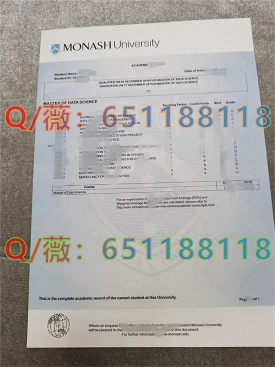 布拉卡国立大学世界排名_布拉卡国立大学怎么样_布拉卡国立大学毕业证图片|布拉卡国立大学文凭样本