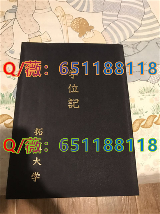 美国圣地亚哥大学毕业证_圣地亚哥州立大学全球排名_圣地亚哥州立大学毕业证图片|圣地亚哥州立大学文凭样本