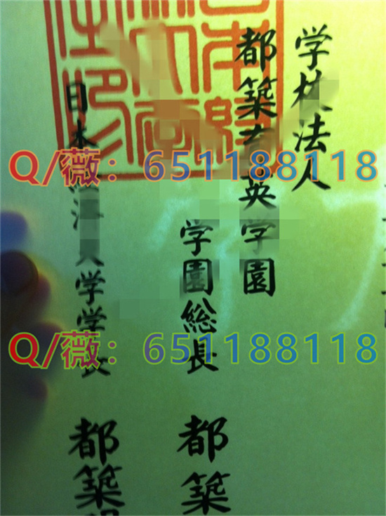 圣莱纳斯大学毕业证图片|圣莱纳斯大学文凭样本_圣大学_圣大是哪个大学