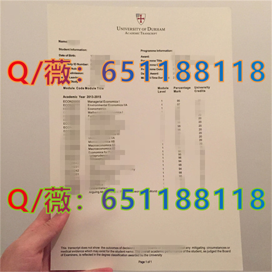 香港理工大学毕业证图片|理工大学文凭样本_香港理工毕业证书_香港理工大学毕业证书