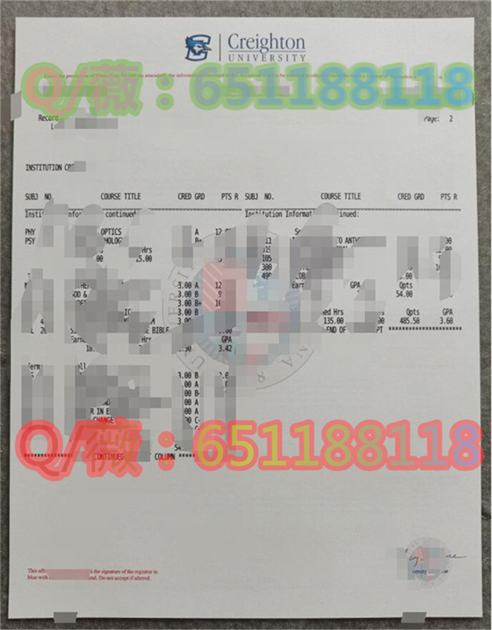 日本久留米大学有多牛_久留米大学怎么样_久留米大学毕业证图片|久留米大学文凭样本