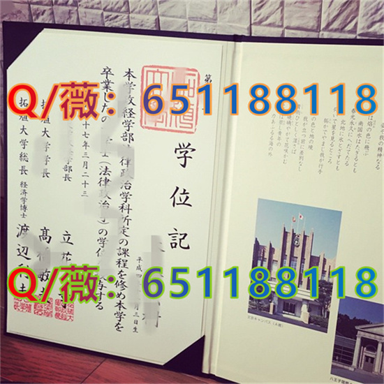 道格拉斯学院毕业证图片|道格拉斯学院文凭样本_道格拉斯学院怎么样_道格拉斯学院是专科吗