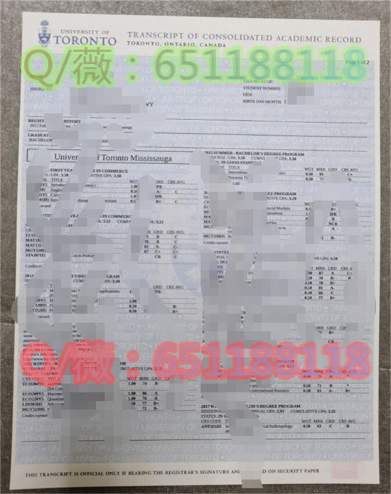 路易斯安那理工大学毕业证图片|路易斯安那理工大学文凭样本_路易斯安那理工大学_路易斯安那理工大学世界排名