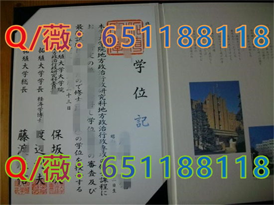 塔斯马尼亚大学毕业证图片|塔斯马尼亚大学文凭样本_塔斯马尼亚大学mylo_塔斯马尼亚大学jd