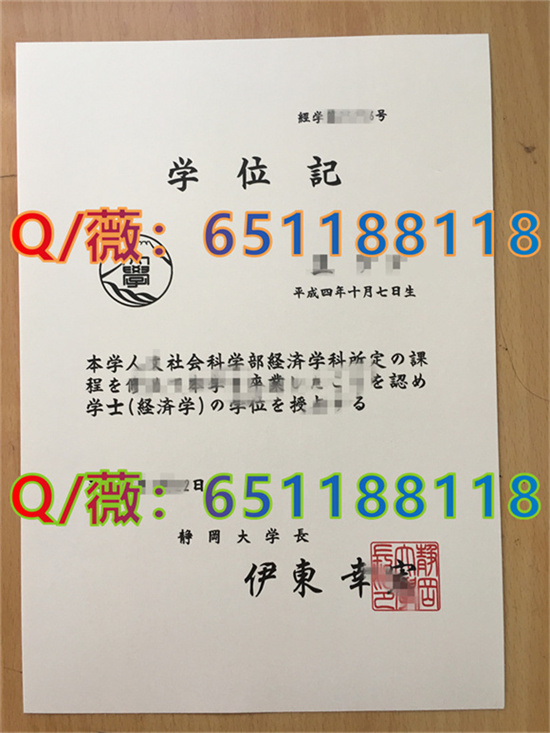 安全工程师证样本图片_放送大学毕业证图片|放送大学文凭样本_自考大专文凭样本