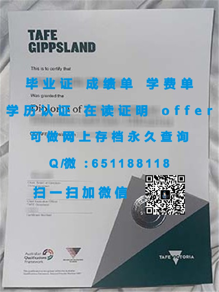 斯文本科技大学（定制毕业证、文凭、成绩单、认证入网、offer）