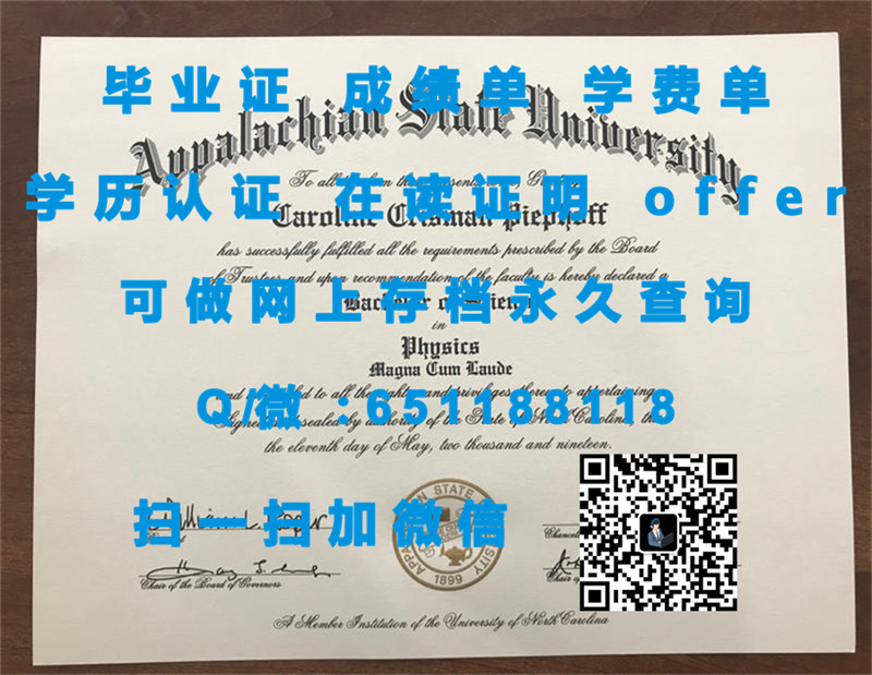 马德里自治大学毕业证文凭样本（定制毕业证、文凭、成绩单、认证入网、OFFER）