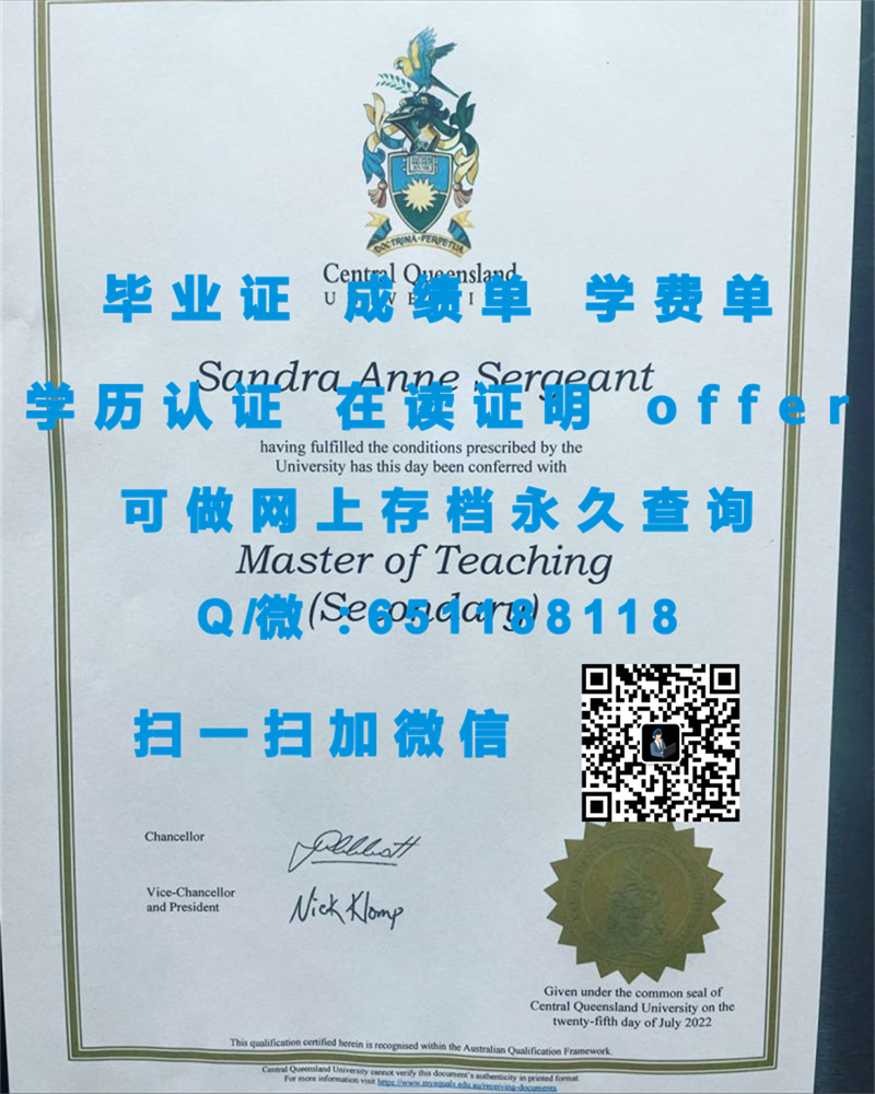 西澳大学（定制毕业证、文凭、成绩单、认证入网、offer）