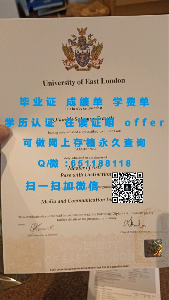 科克理工学院（定制毕业证、文凭、成绩单、认证入网、offer）