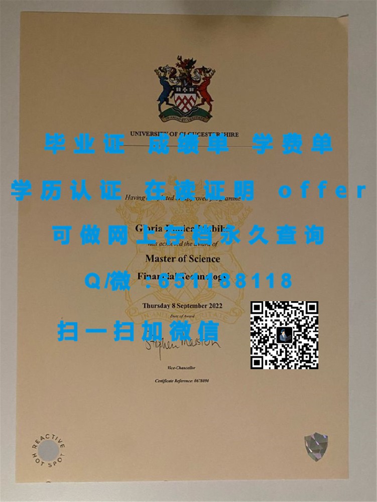 祖鲁兰大学毕业证文凭样本UNIVERSITY OF ZULULAND（定制毕业证、文凭、成绩单、认证入网、OFFER）