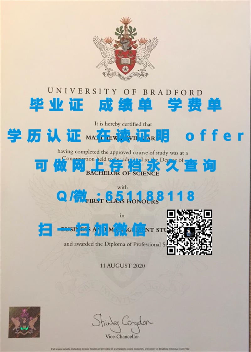 格劳塞斯特郡大学毕业证文凭样本（定制毕业证、文凭、成绩单、认证入网、OFFER）_文凭证和毕业证有什么区别_毕业凭证是什么