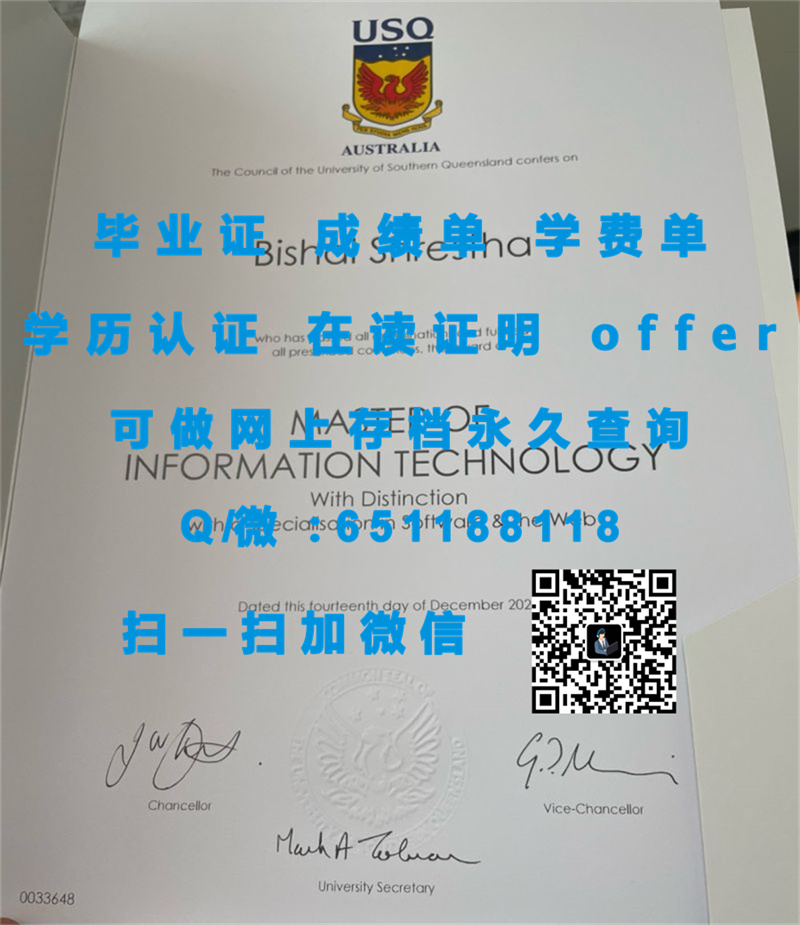 西悉尼大学（定制毕业证、文凭、成绩单、认证入网、offer）