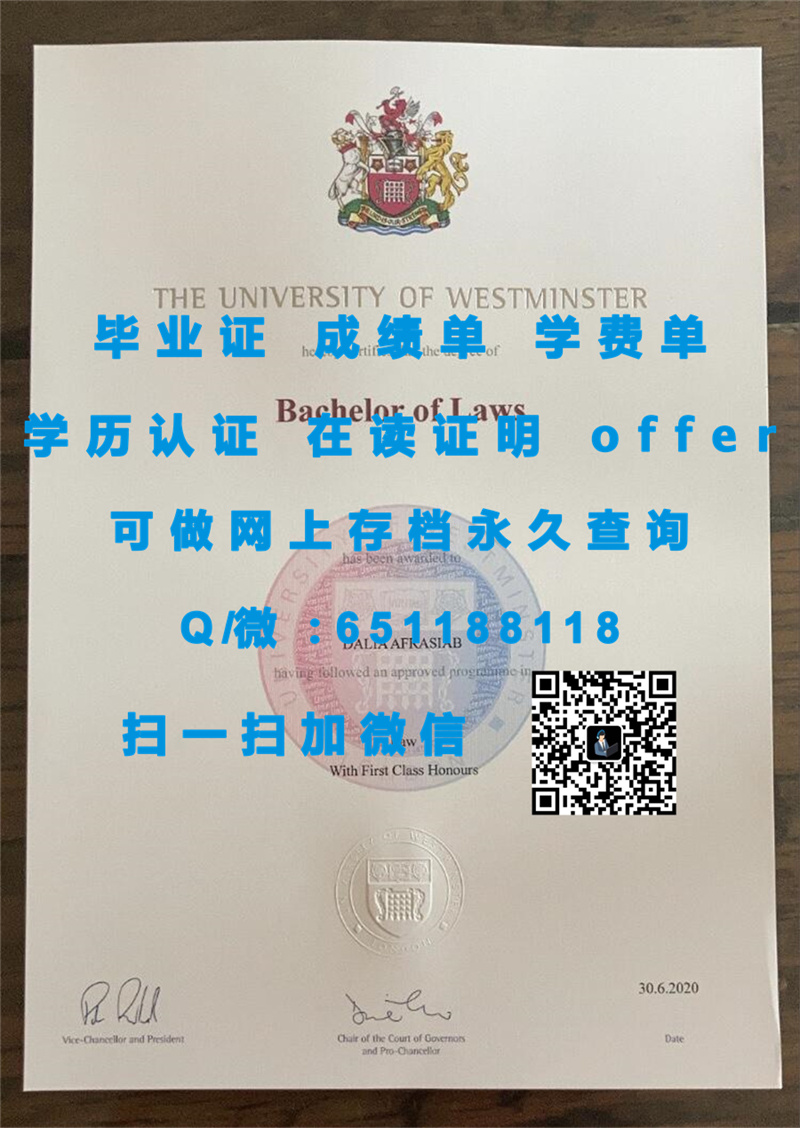 哈德斯菲尔德大学毕业证文凭样本（定制毕业证、文凭、成绩单、认证入网、OFFER）