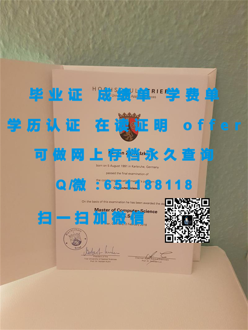 多特蒙德应用技术大学（定制毕业证、文凭、成绩单、认证入网、OFFER）