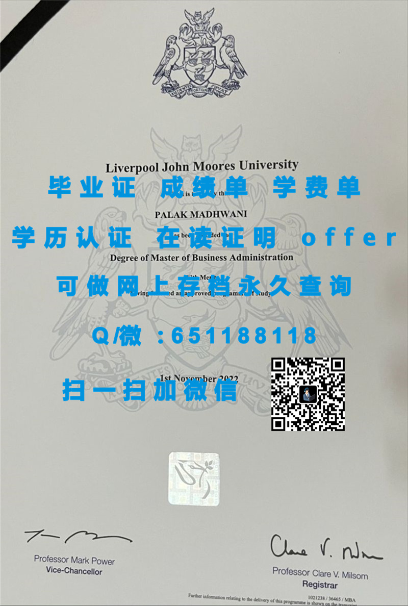 赫尔大学毕业证文凭样本（定制毕业证、文凭、成绩单、认证入网、OFFER）