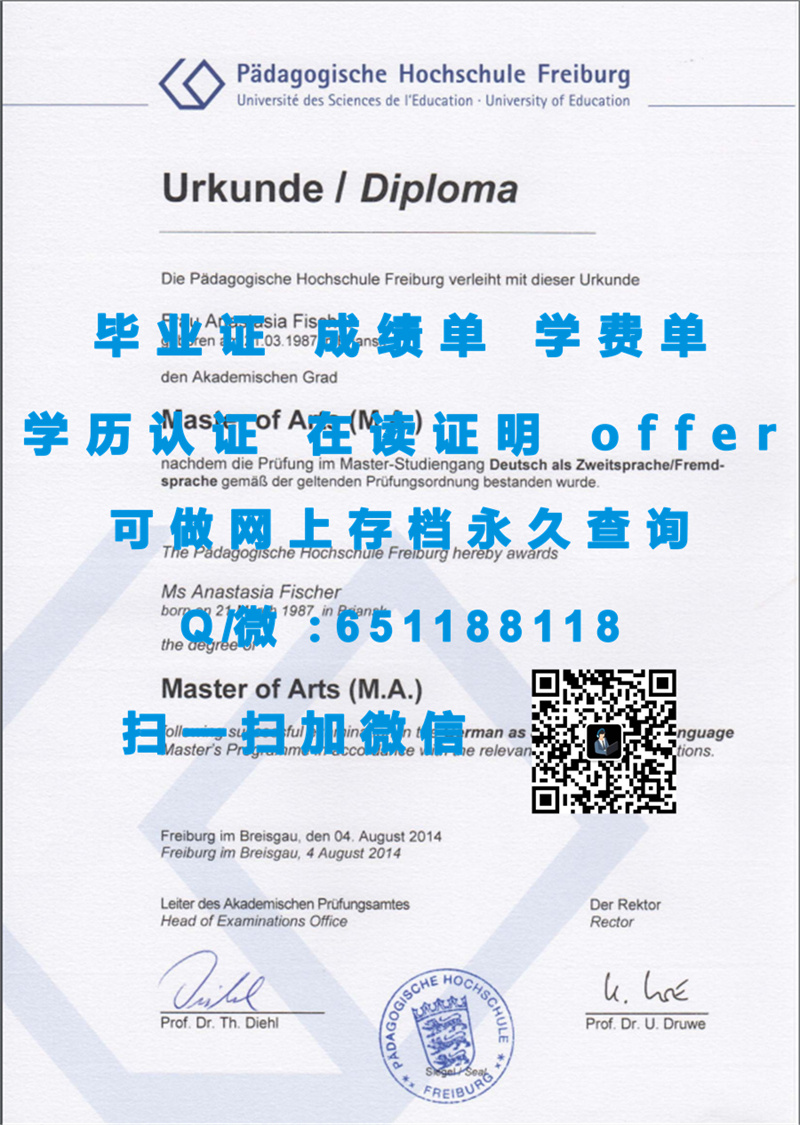 江西财经专修学院文凭_法兰克福财经管理大学（定制毕业证、文凭、成绩单、认证入网、OFFER）_办理美国文凭教育部认证