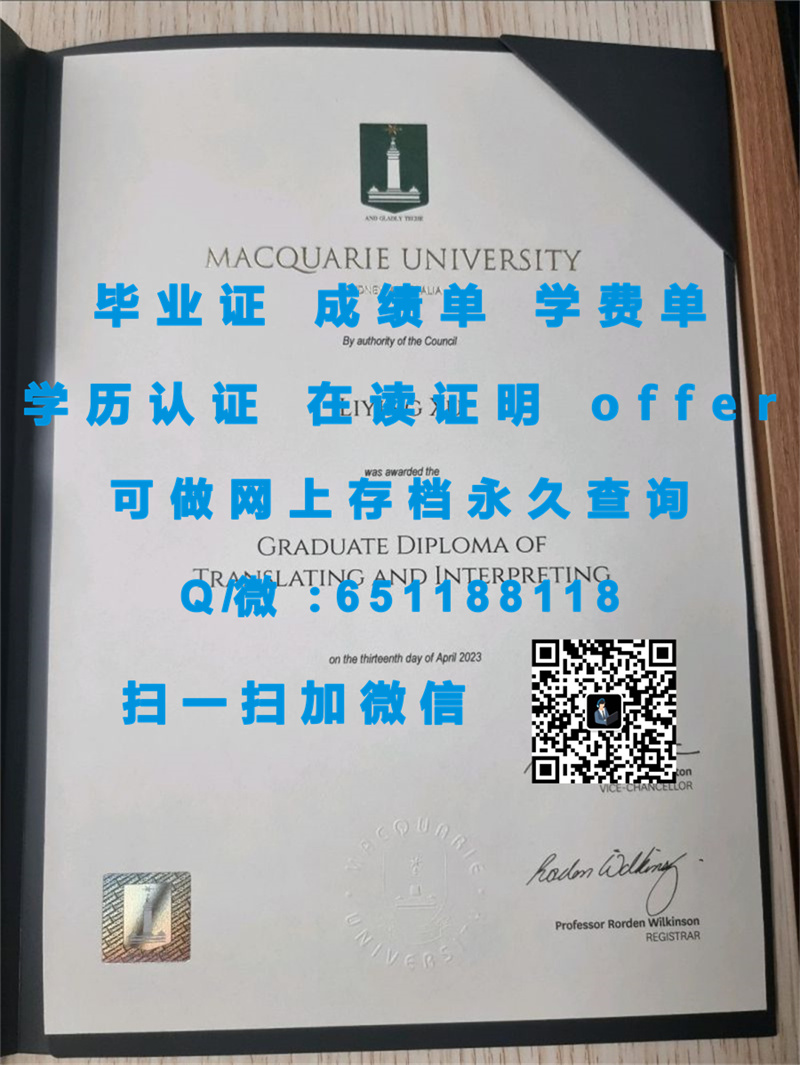 悉尼大学毕业证书_悉尼大学（定制毕业证、文凭、成绩单、认证入网、offer）_悉尼毕业证书