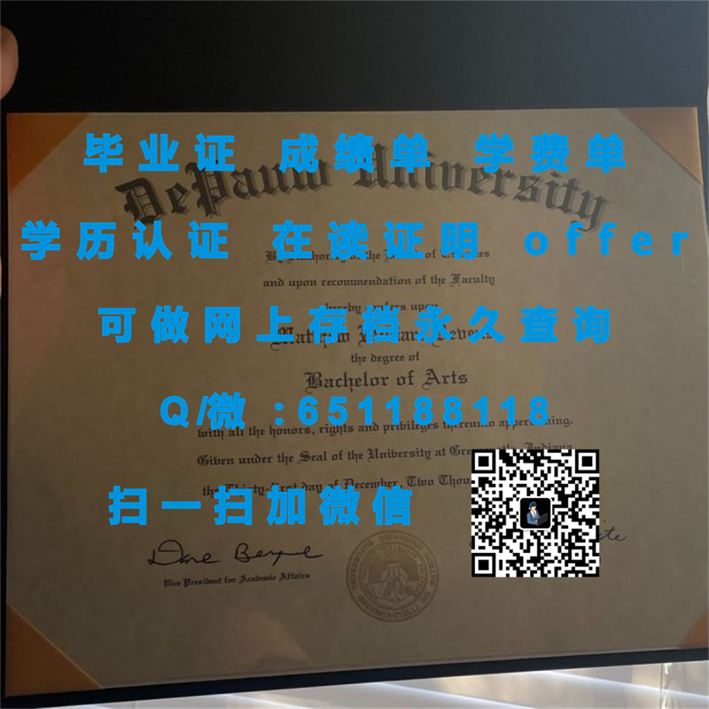 阿斯福德大学（克林顿）ASHFORD UNIVERSITY (CLINTON)（定制毕业证、文凭、成绩单、认证入网、OFFER）_阿斯福德大学（克林顿）ASHFORD UNIVERSITY (CLINTON)（定制毕业证、文凭、成绩单、认证入网、OFFER）_阿斯福德大学（克林顿）ASHFORD UNIVERSITY (CLINTON)（定制毕业证、文凭、成绩单、认证入网、OFFER）