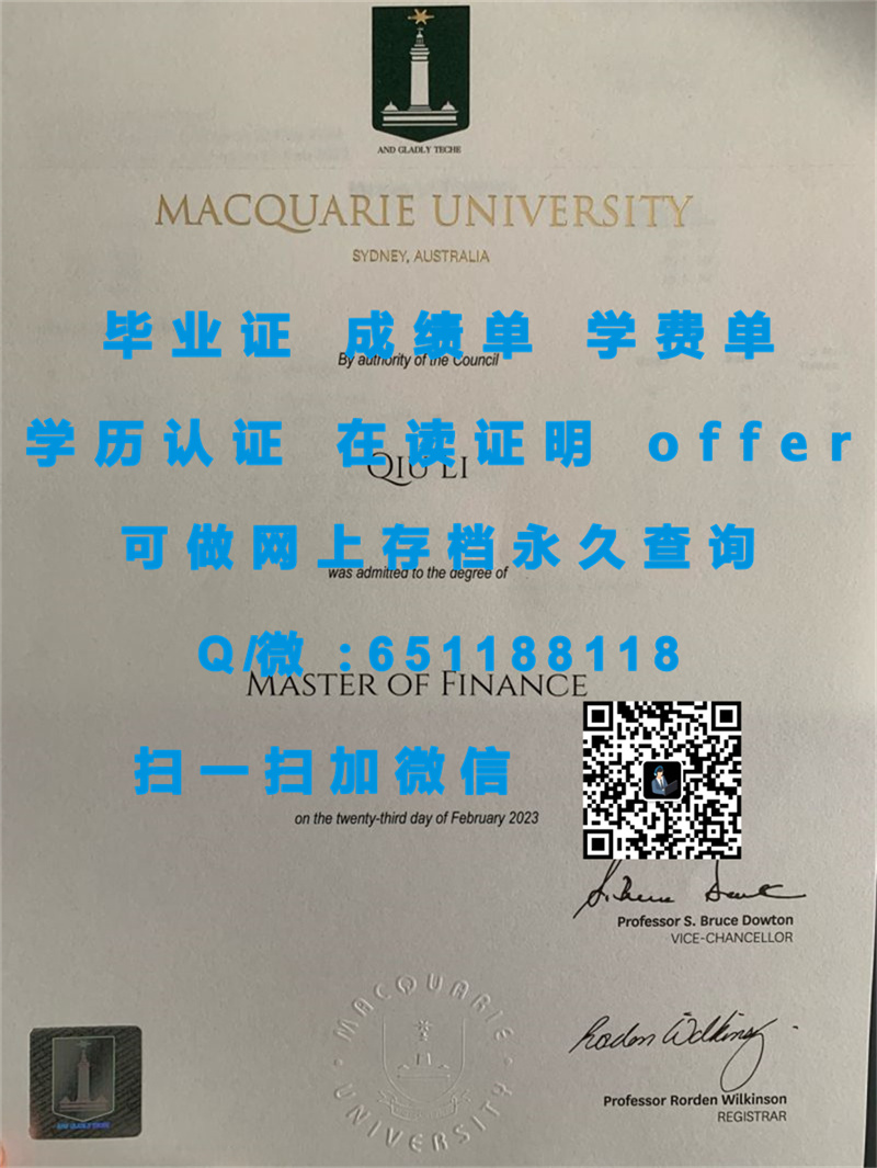 詹姆斯库克大学（定制毕业证、文凭、成绩单、认证入网、offer）