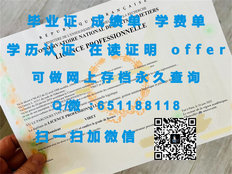 图尔大学（定制毕业证、文凭、成绩单、认证入网、OFFER）