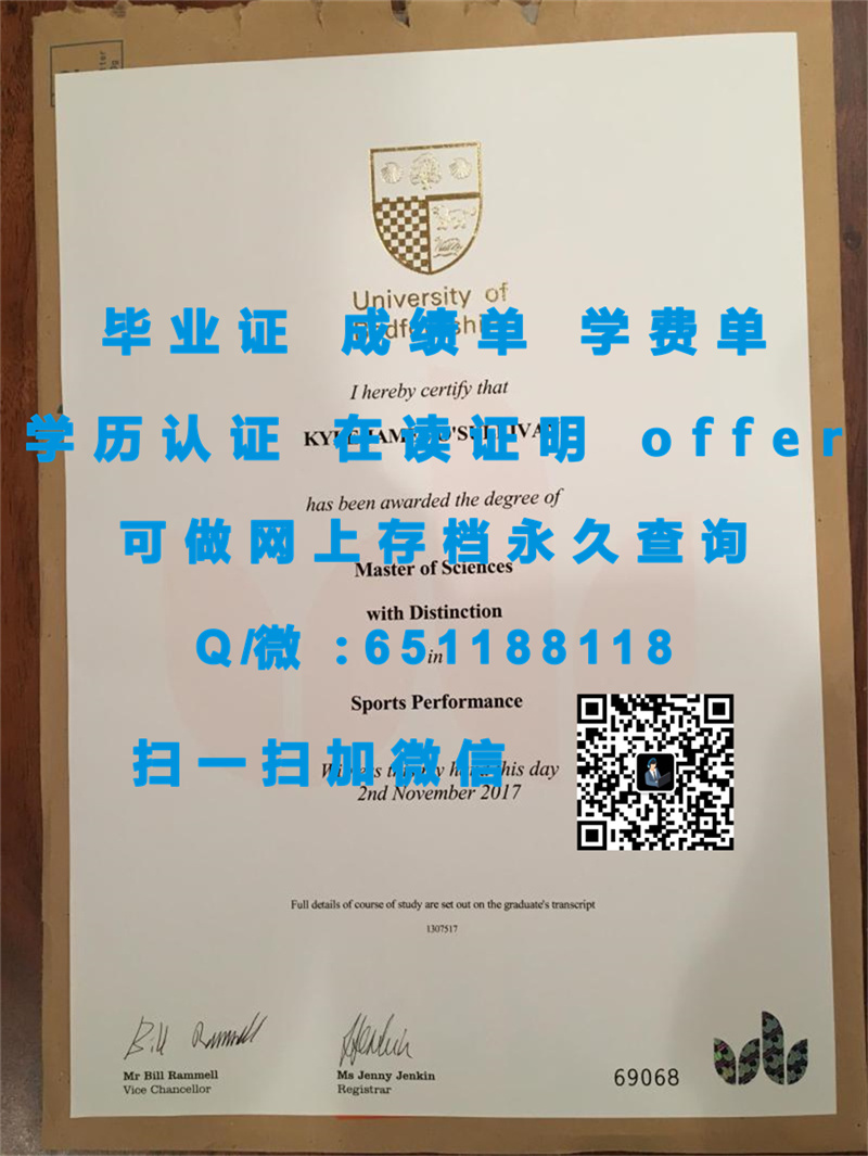 华威大学毕业证文凭样本（定制毕业证、文凭、成绩单、认证入网、OFFER）