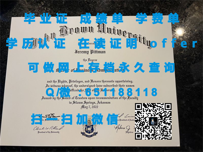 埃尔姆赫斯特学院(埃尔姆赫斯特)ELMHURST COLLEGE (ELMHURST)（定制毕业证、文凭、成绩单、认证入网、OFFER）_埃尔赫姆斯特的重要数据_艾姆赫斯特