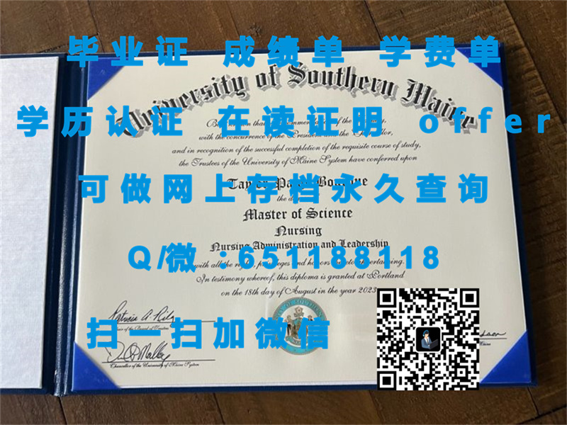 埃尔赫姆斯特的重要数据_埃尔姆赫斯特学院(埃尔姆赫斯特)ELMHURST COLLEGE (ELMHURST)（定制毕业证、文凭、成绩单、认证入网、OFFER）_艾姆赫斯特