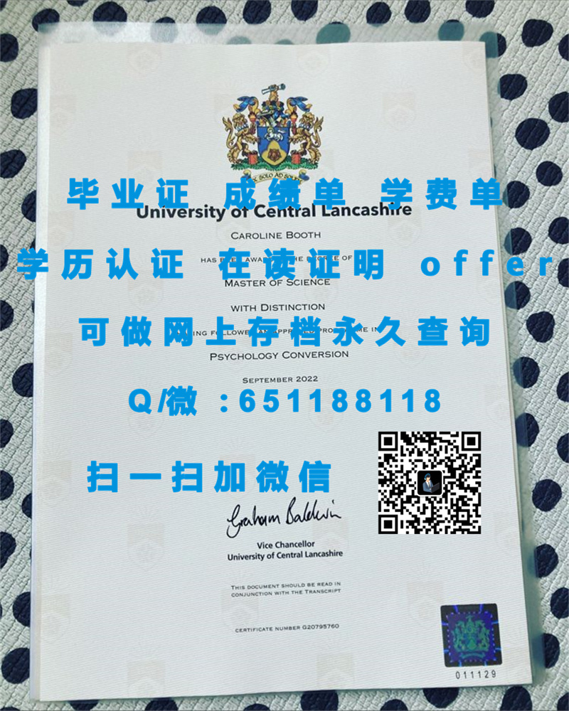 金斯顿大学毕业证文凭样本（定制毕业证、文凭、成绩单、认证入网、OFFER）_文凭认证报告_文凭证书生成器