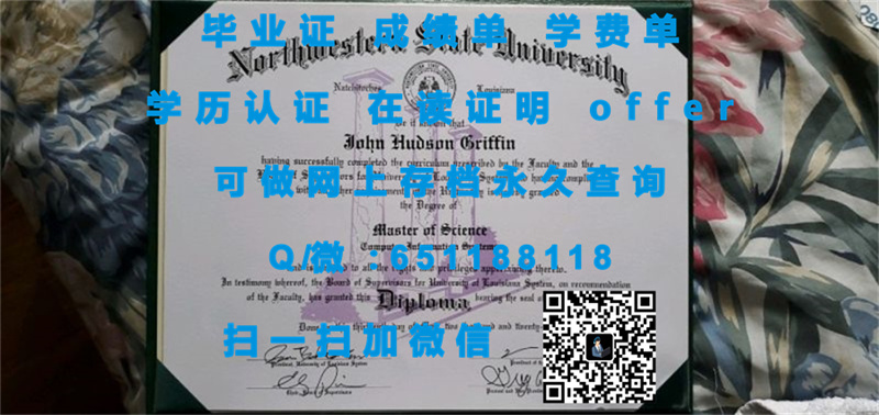 圣彼得堡国立大学国家认证_圣彼得堡大学毕业证_埃克学院（圣彼得堡）ECKERD COLLEGE (ST. PETERSBURG)（定制毕业证、文凭、成绩单、认证入网、OFFER）