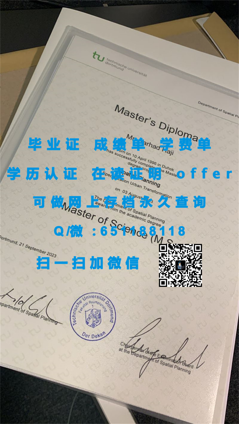 哥廷根大学（定制毕业证、文凭、成绩单、认证入网、OFFER）