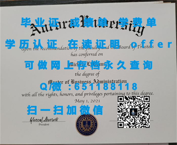 红河学院毕业生审核系统_红河学院毕业证书_红河学院（定制毕业证、文凭、成绩单、认证入网、OFFER）