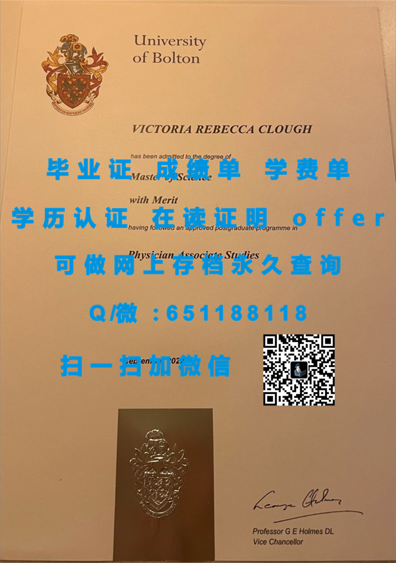 湖南师范大学自考文凭样本_考文垂亨利学院毕业证文凭样本（定制毕业证、文凭、成绩单、认证入网、OFFER）_专升本文凭样本