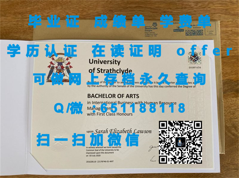 肯特大学毕业证文凭样本（定制毕业证、文凭、成绩单、认证入网、OFFER）