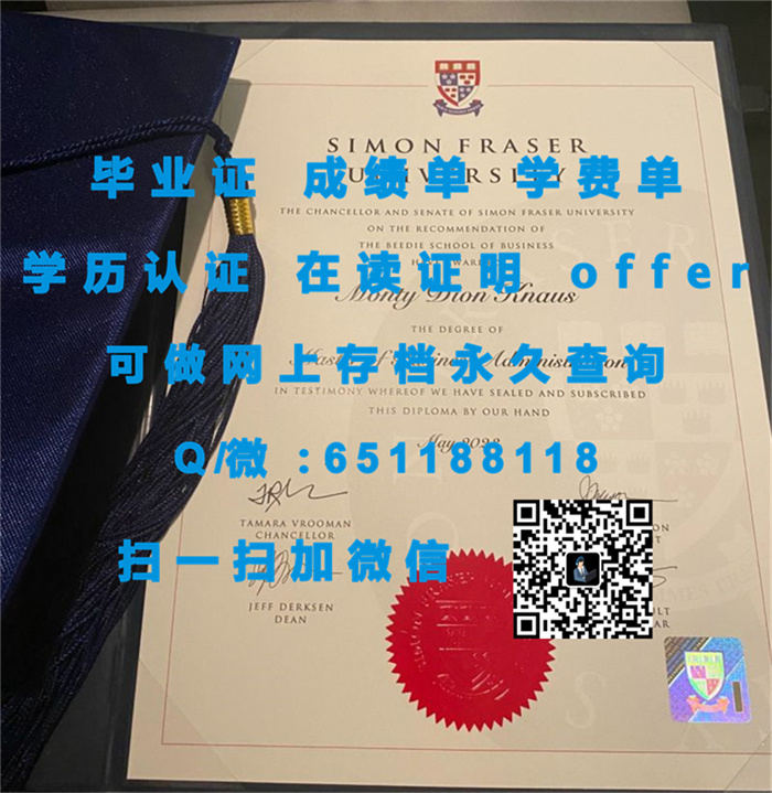 皇家路大学（定制毕业证、文凭、成绩单、认证入网、OFFER）