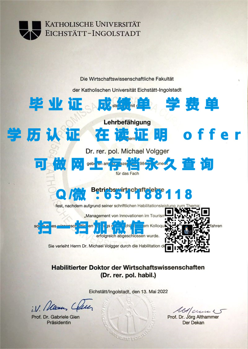 hnd项目文凭认证_汉诺威医学院（定制毕业证、文凭、成绩单、认证入网、OFFER）_党校文凭认证