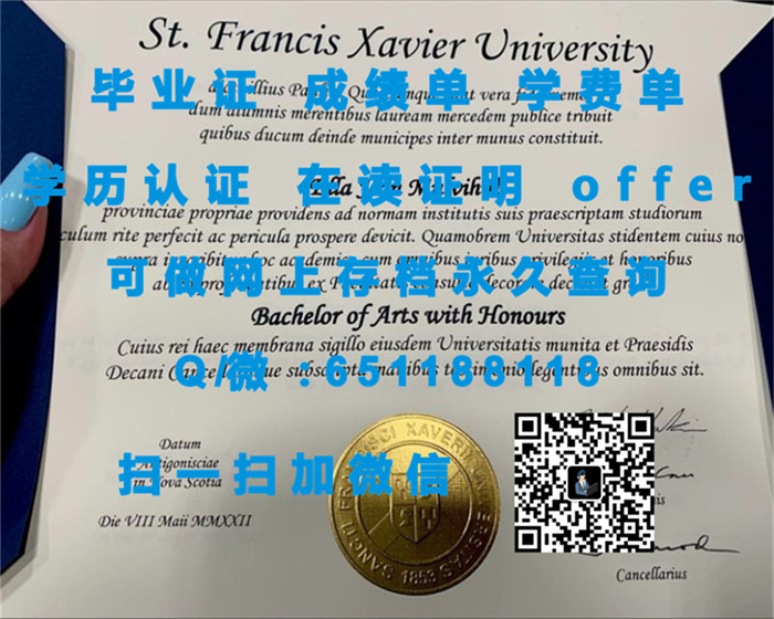 加拿大毕业证书_加拿大diploma学历认证_加拿大温哥华岛大学（定制毕业证、文凭、成绩单、认证入网、OFFER）