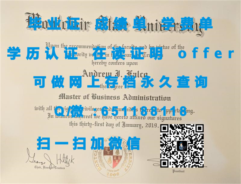 网上定制毕业证_艾门伯顿大学(加兰)AMBERTON UNIVERSITY (GARLAND)（定制毕业证、文凭、成绩单、认证入网、OFFER）_定制毕业证书