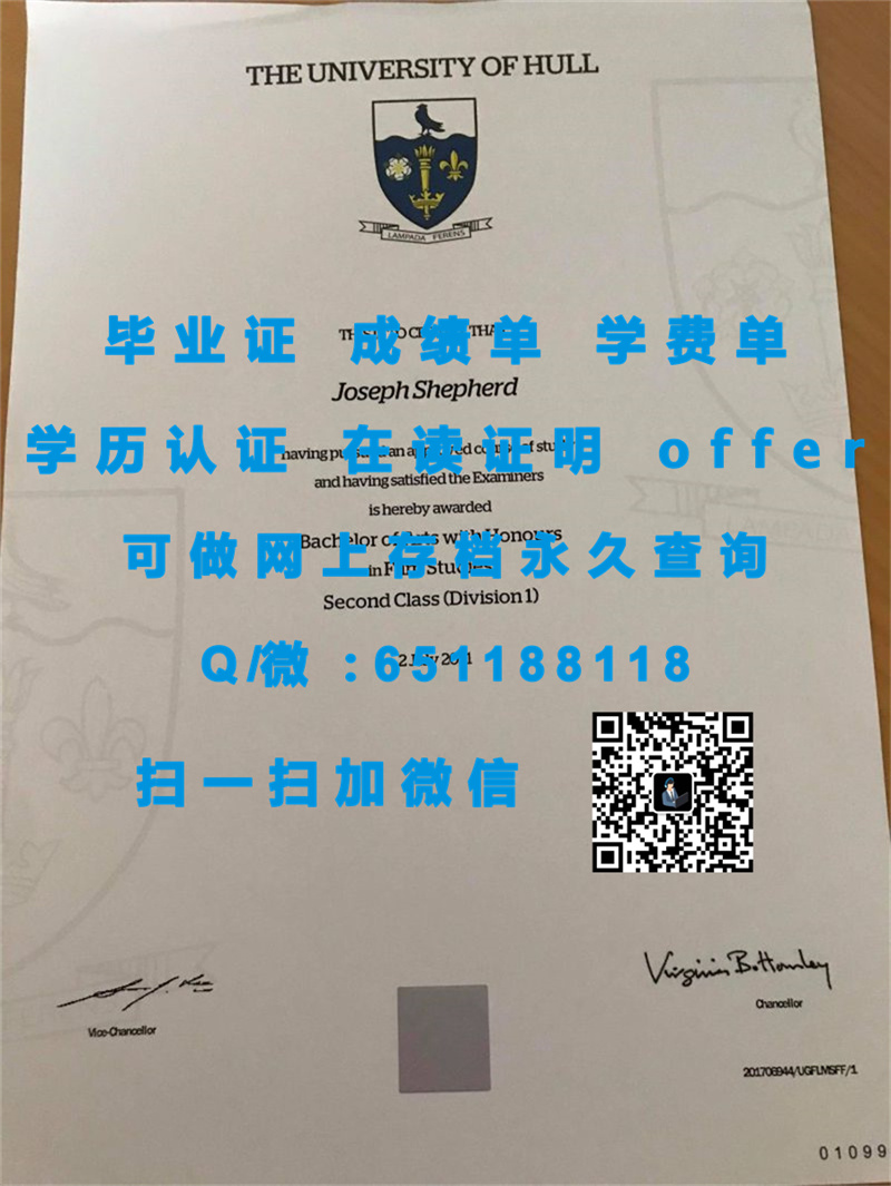 利兹大学毕业证文凭样本（定制毕业证、文凭、成绩单、认证入网、OFFER）_文凭证书生成器_文凭认证报告