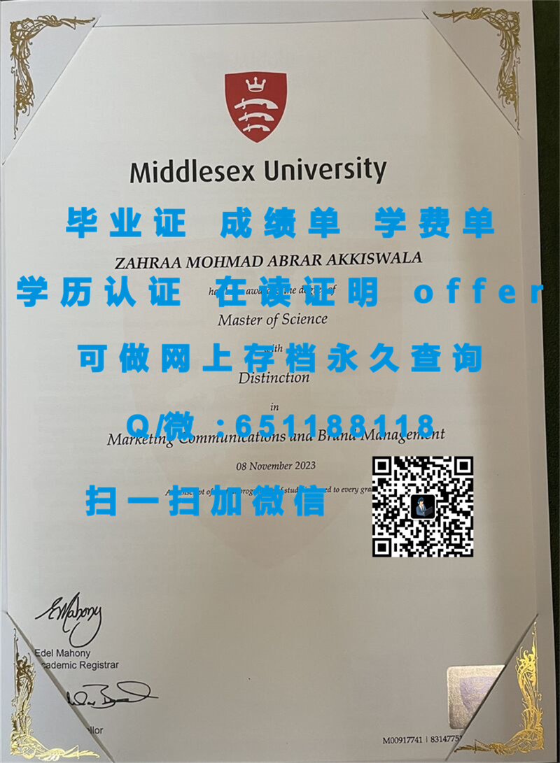 林肯学院毕业证_林肯大学毕业证样本_林肯大学毕业证文凭样本（定制毕业证、文凭、成绩单、认证入网、OFFER）