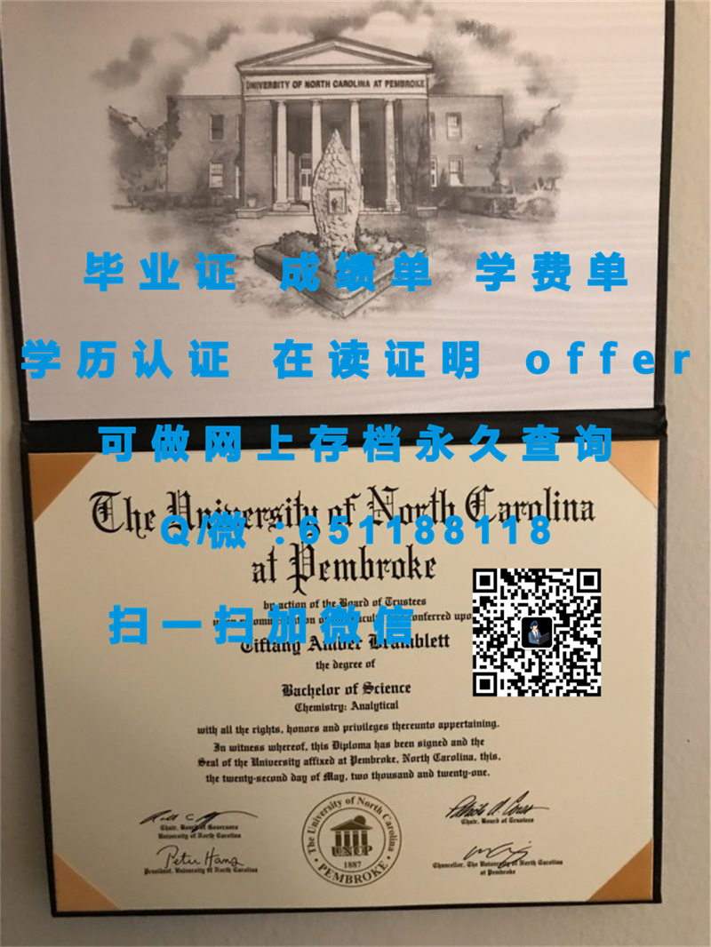 定制毕业证学信网能查到_爱达荷州立大学（定制毕业证、文凭、成绩单、认证入网、OFFER）_定制学历证书