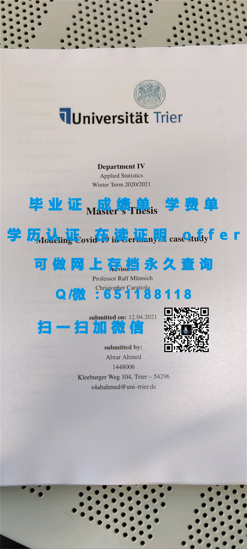 莱比锡大学（定制毕业证、文凭、成绩单、认证入网、OFFER）