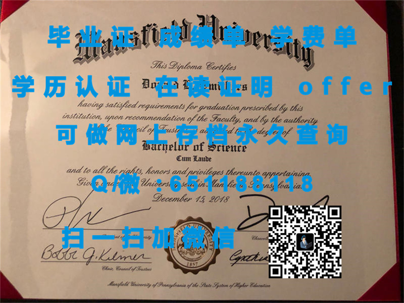 定制学历证书_文凭认证报告_安德鲁斯大学(百利恩泉)ANDREWS UNIVERSITY (BERRIEN SPRINGS)（定制毕业证、文凭、成绩单、认证入网、OFFER）