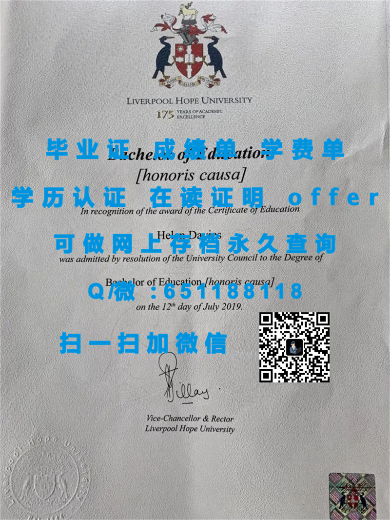 罗汉普顿大学毕业证文凭样本（定制毕业证、文凭、成绩单、认证入网、OFFER）_罗汉普顿大学毕业证文凭样本（定制毕业证、文凭、成绩单、认证入网、OFFER）_罗汉普顿大学毕业证文凭样本（定制毕业证、文凭、成绩单、认证入网、OFFER）