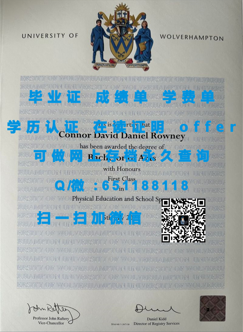 牛津布鲁克斯大学毕业证文凭样本（定制毕业证、文凭、成绩单、认证入网、OFFER）_牛津大学毕业证_牛津大学学位证书