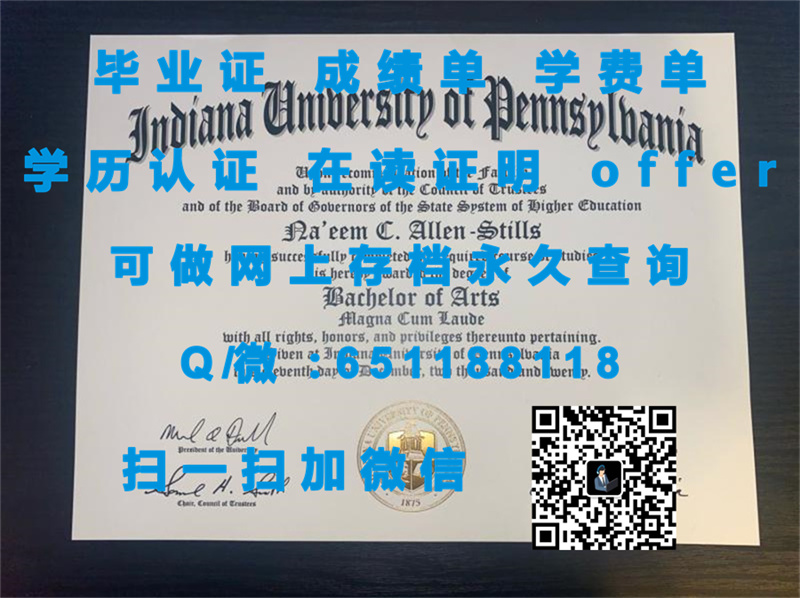 文凭证书生成器_奥古斯塔纳学院（罗克岛）AUGUSTANA COLLEGE (ROCK ISLAND)（定制毕业证、文凭、成绩单、认证入网、OFFER）_文凭证书制作app